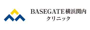 BASEGATE横浜関内クリニック様