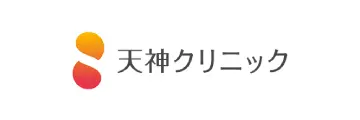 医療法人親愛 天神クリニック様